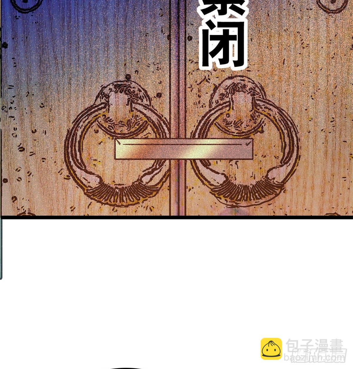 第02话 莫忧湖偷情(1/3)-第3话