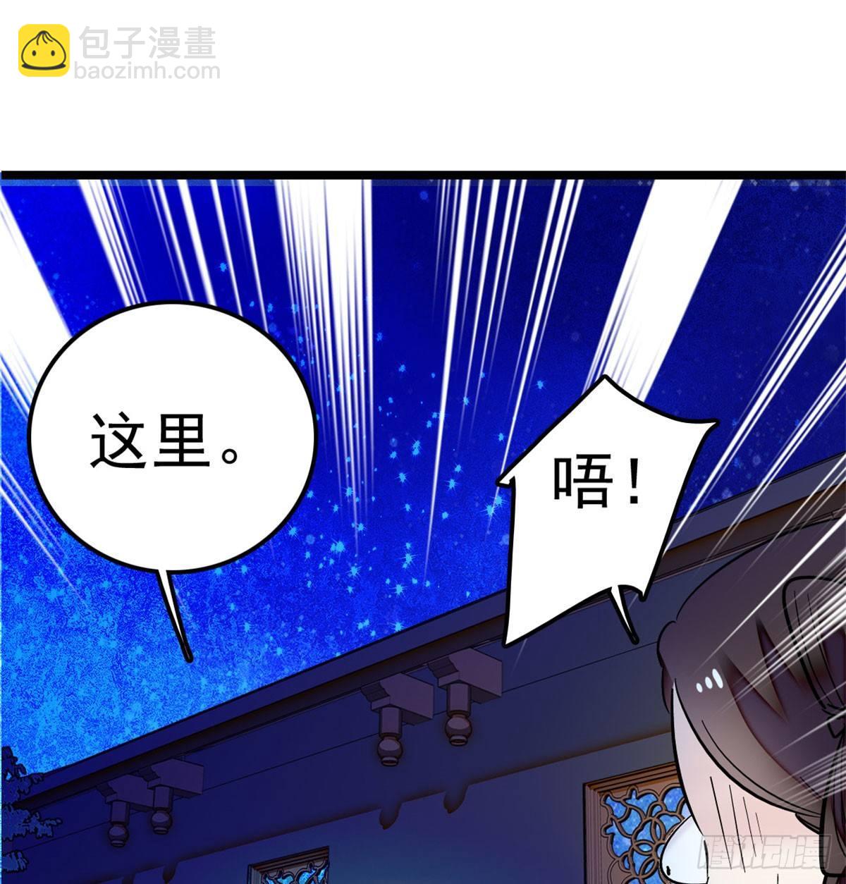 第02话 莫忧湖偷情(1/3)-第3话