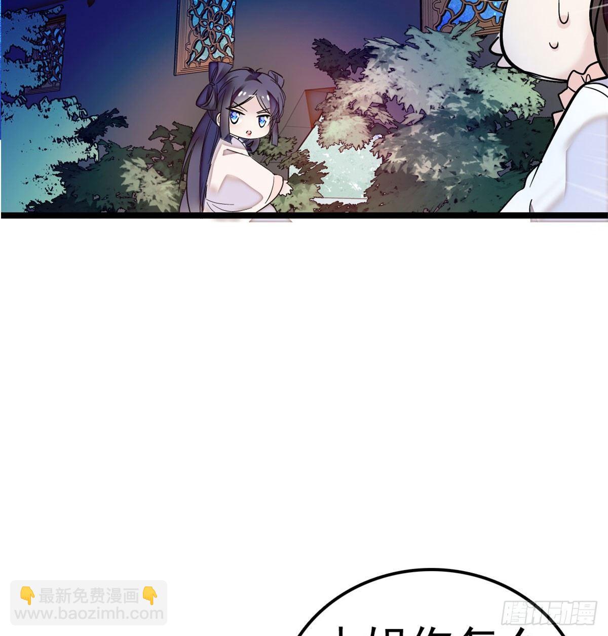 第02话 莫忧湖偷情(1/3)-第3话