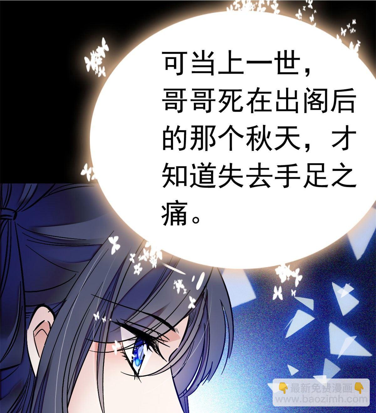 第02话 莫忧湖偷情(1/3)-第3话