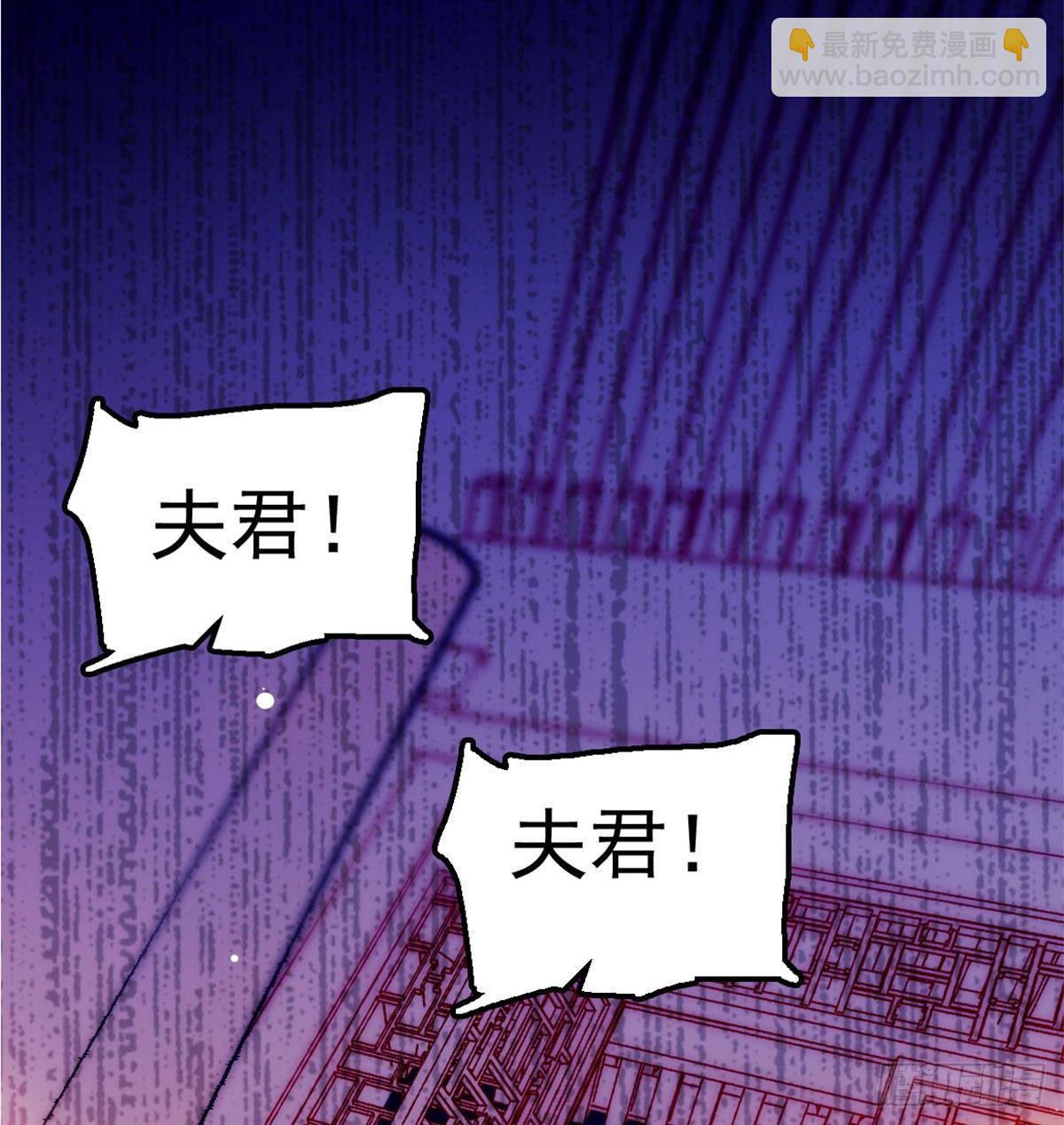第02话 莫忧湖偷情(1/3)-第3话
