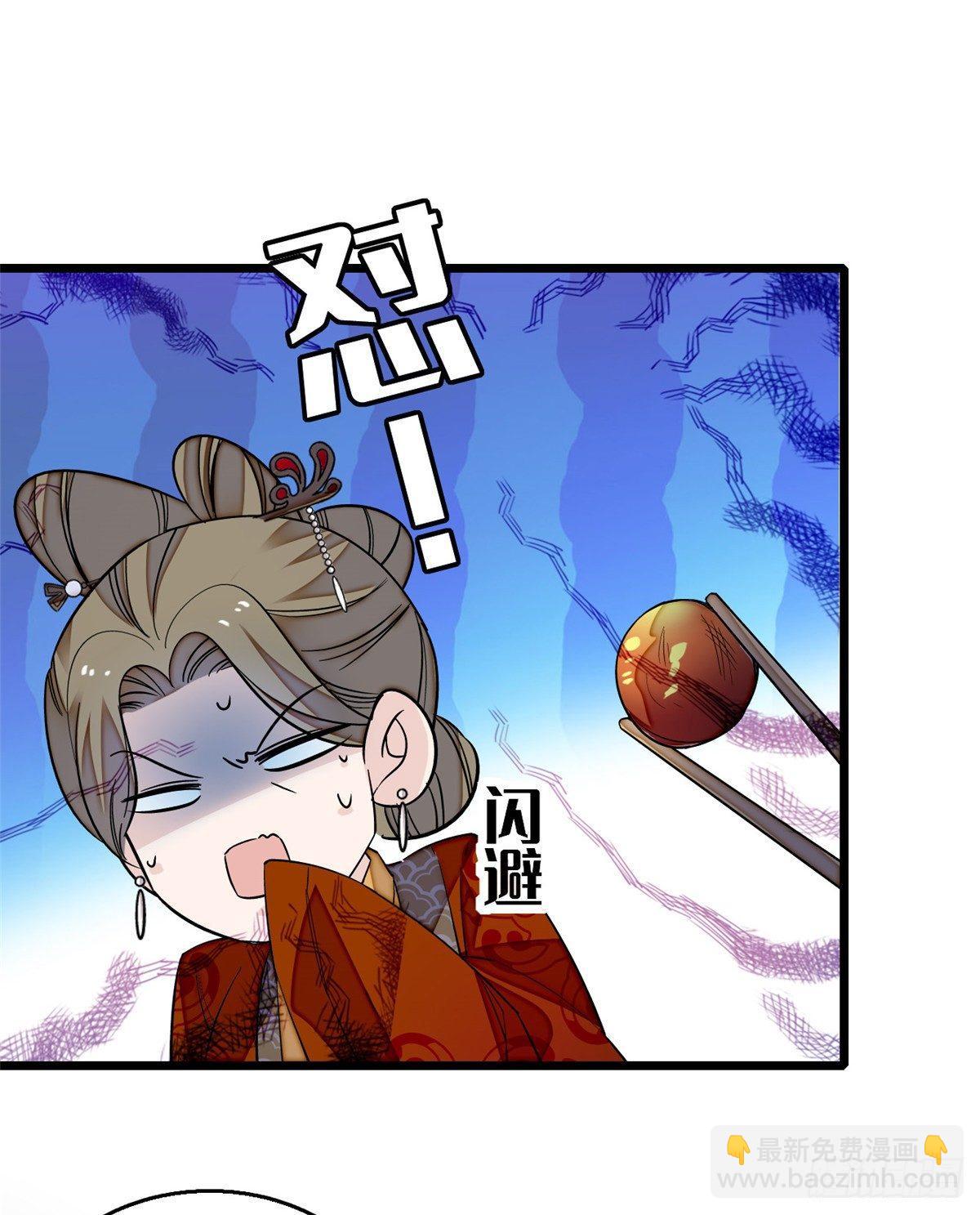 第19话 断其右臂(1/2)-第21话