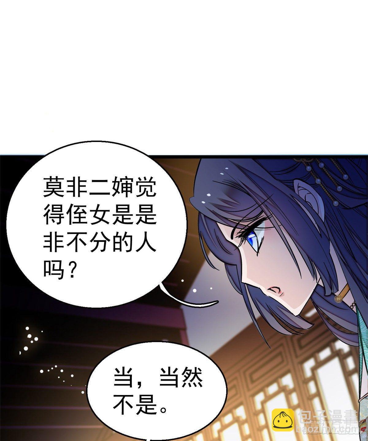 第19话 断其右臂(1/2)-第21话