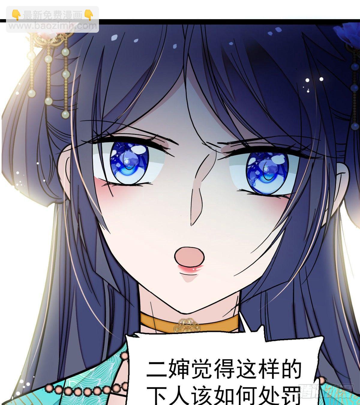 第19话 断其右臂(1/2)-第21话