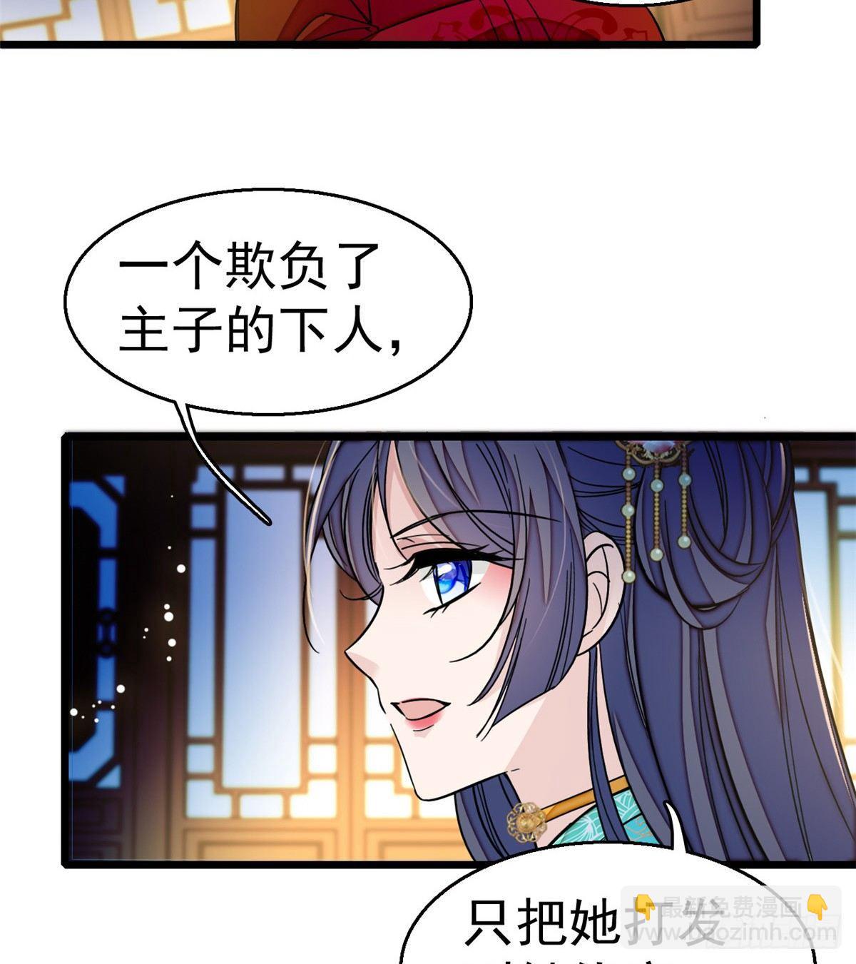 第19话 断其右臂(1/2)-第21话