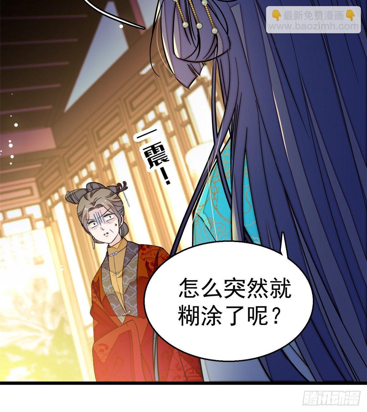 第19话 断其右臂(1/2)-第21话