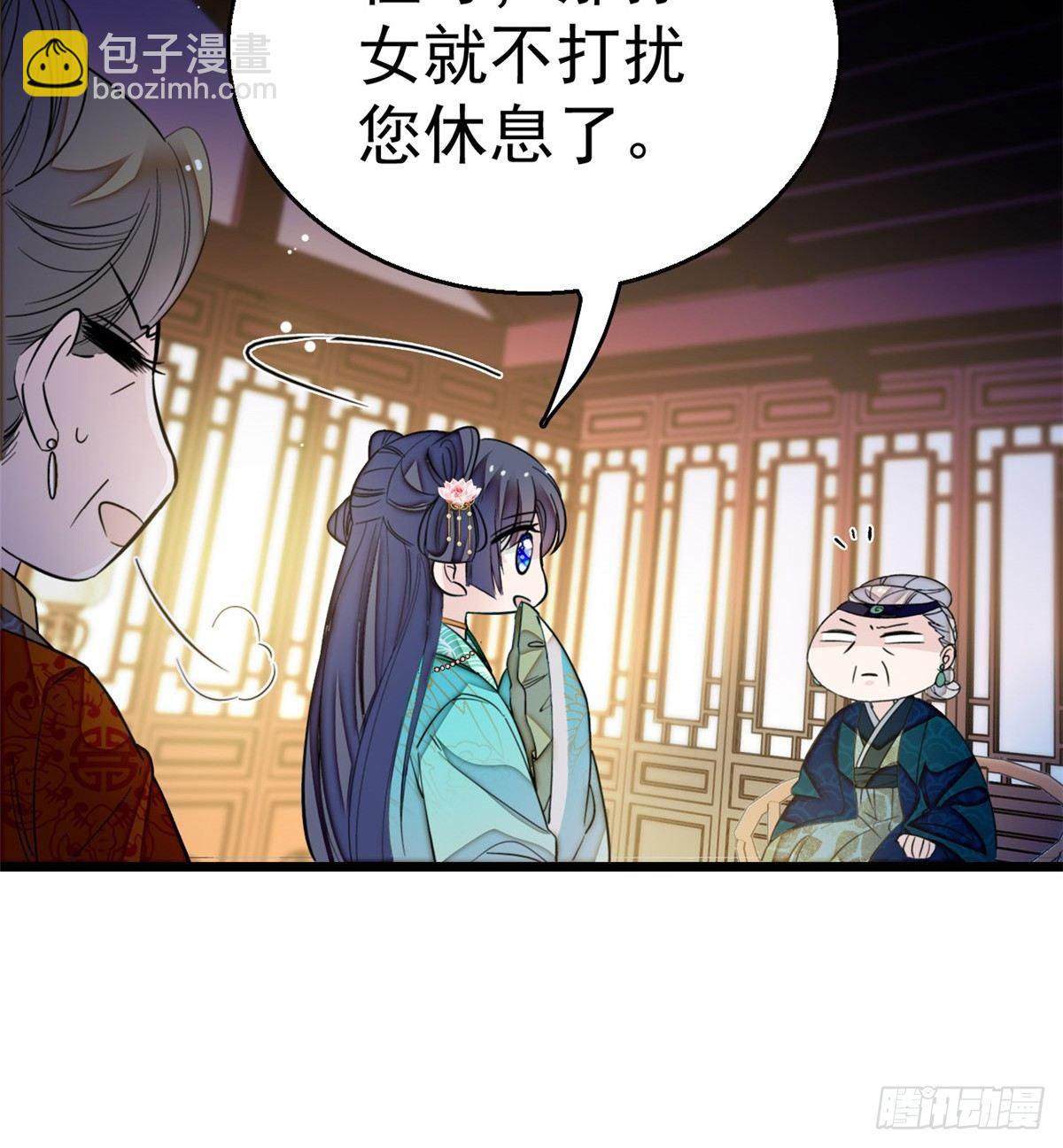 第19话 断其右臂(1/2)-第21话