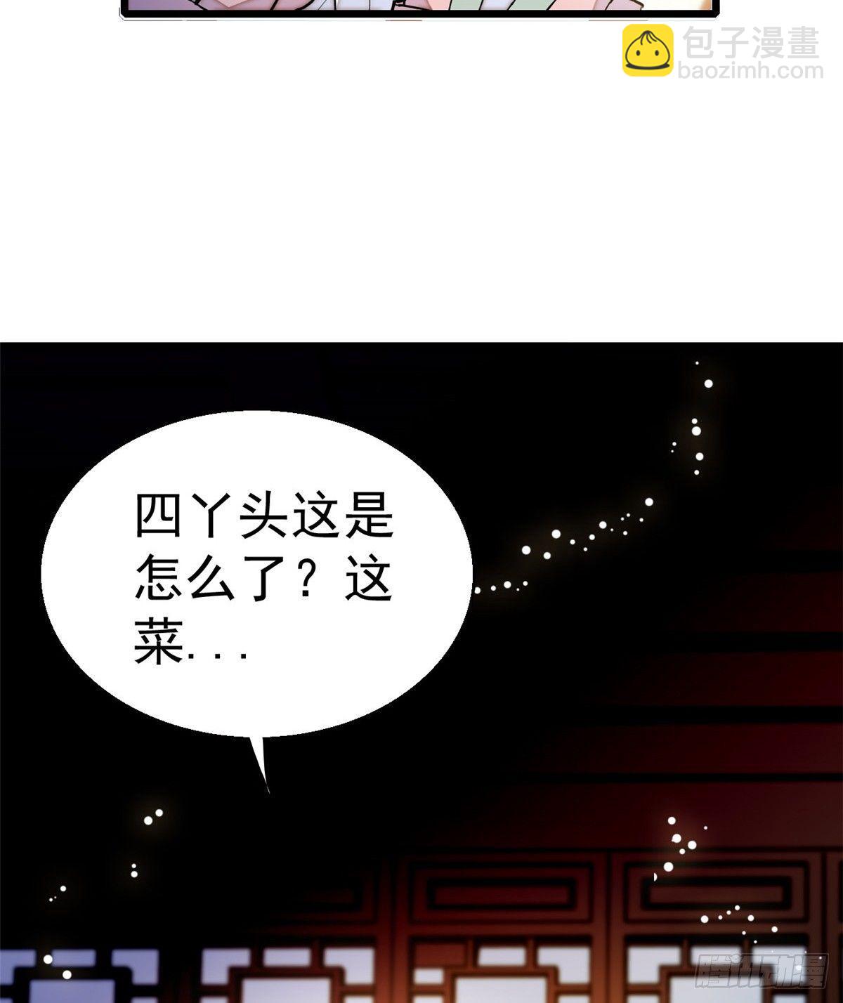 第19话 断其右臂(1/2)-第21话