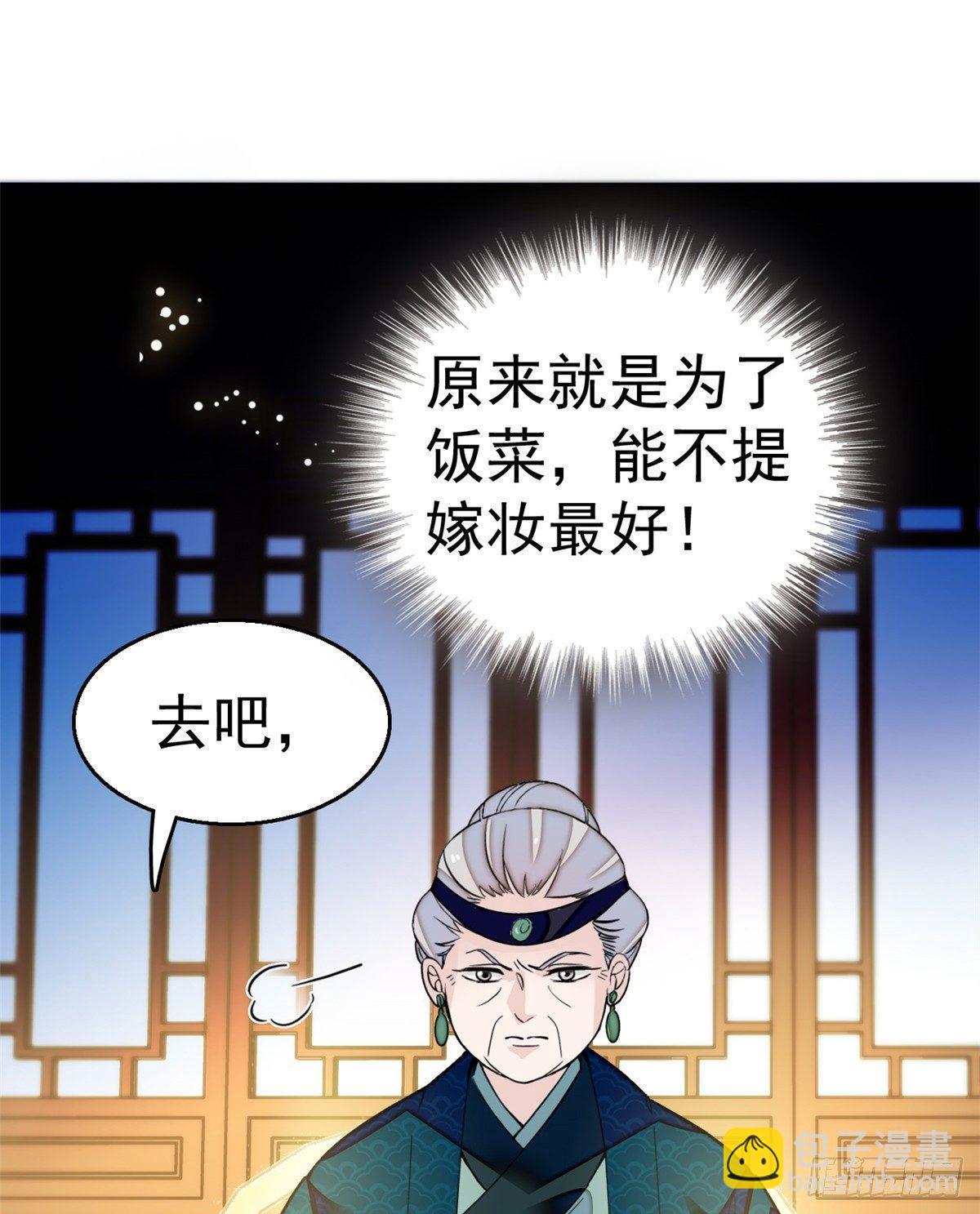 第19话 断其右臂(1/2)-第21话