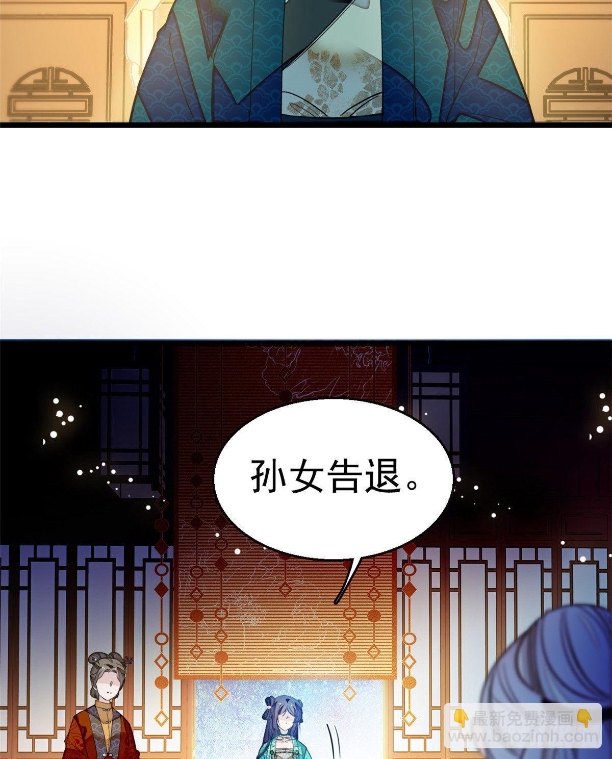 第19话 断其右臂(1/2)-第21话