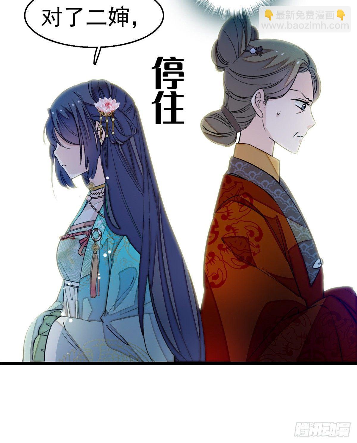 第19话 断其右臂(1/2)-第21话