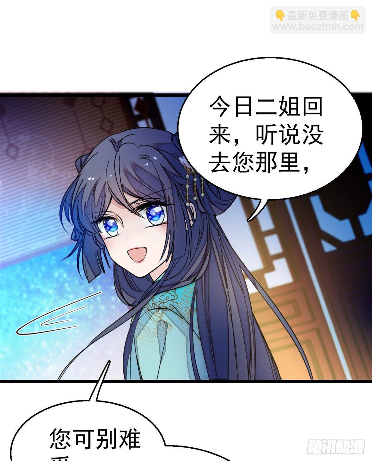 第19话 断其右臂(1/2)-第21话