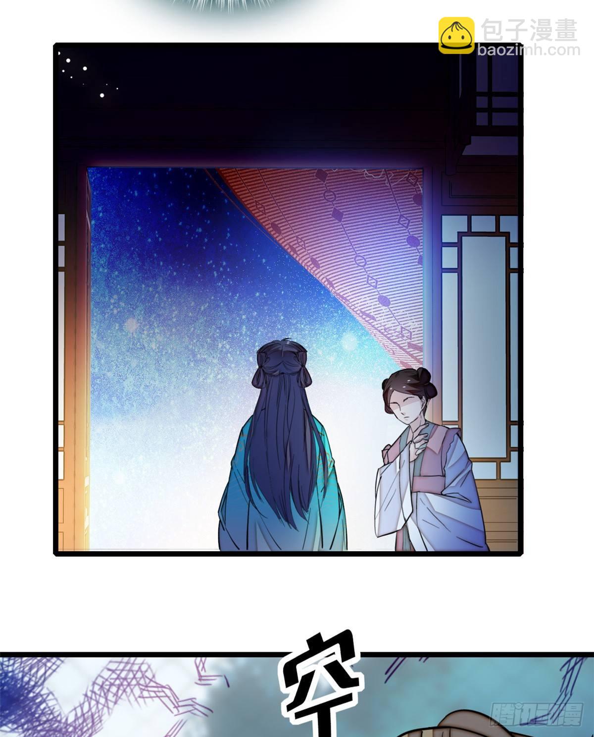 第19话 断其右臂(1/2)-第21话