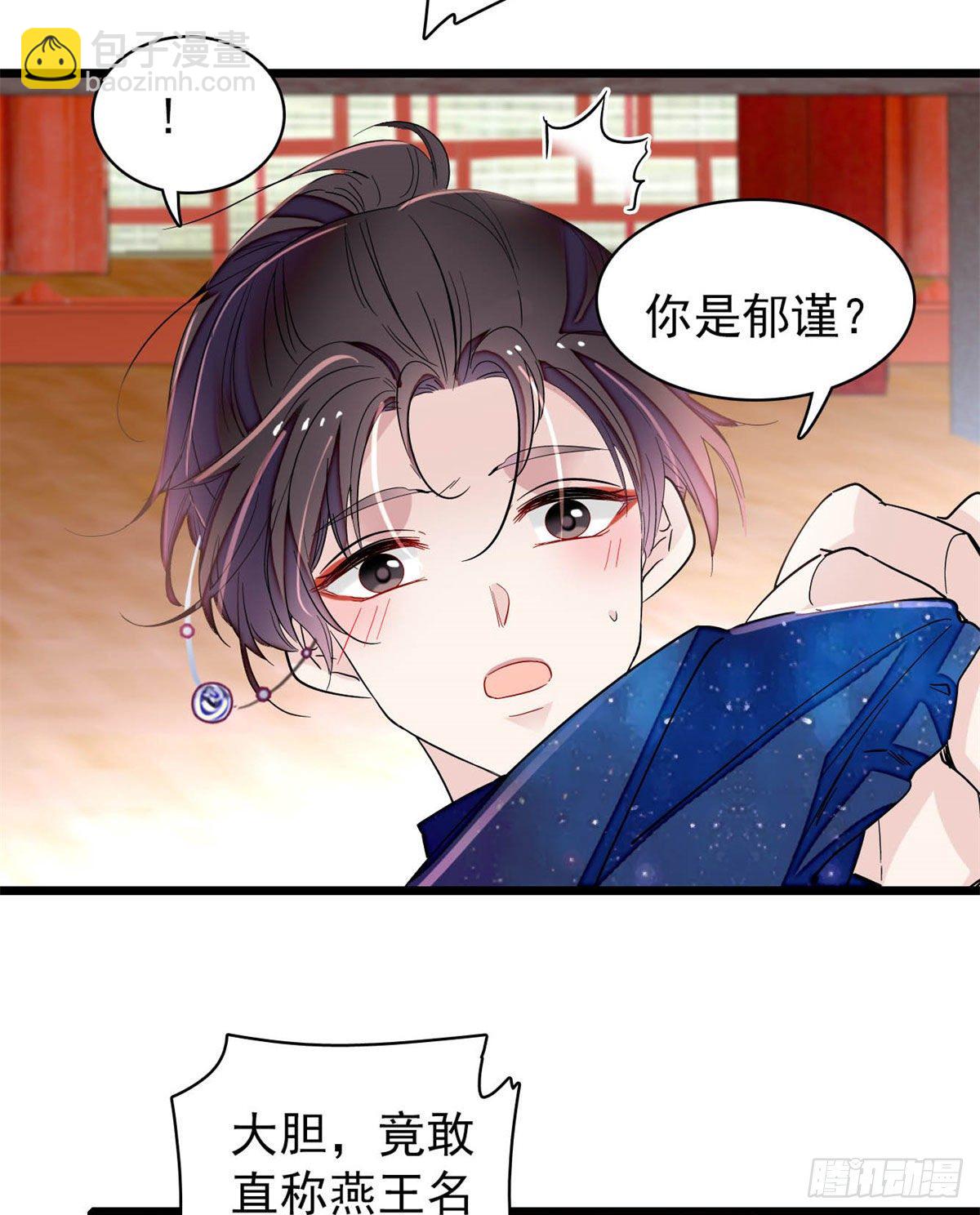 番外-第199话