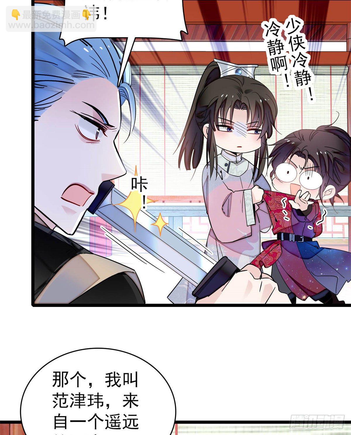 番外-第199话