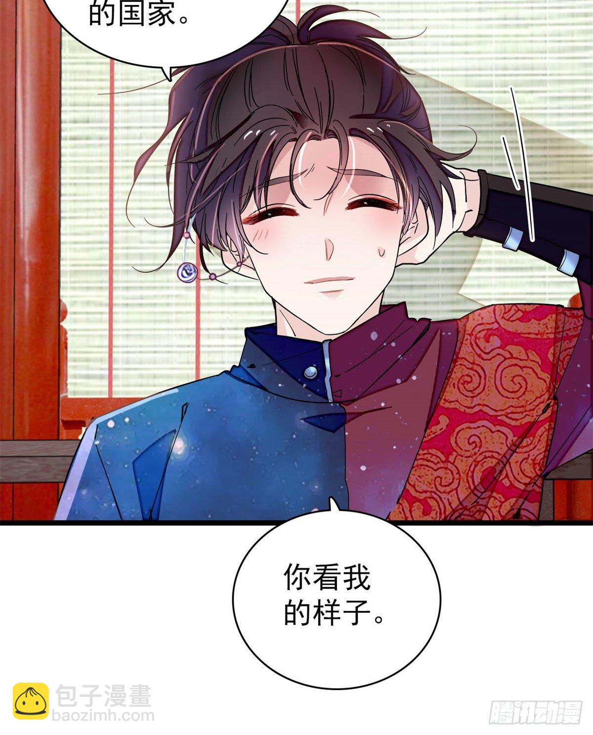番外-第199话