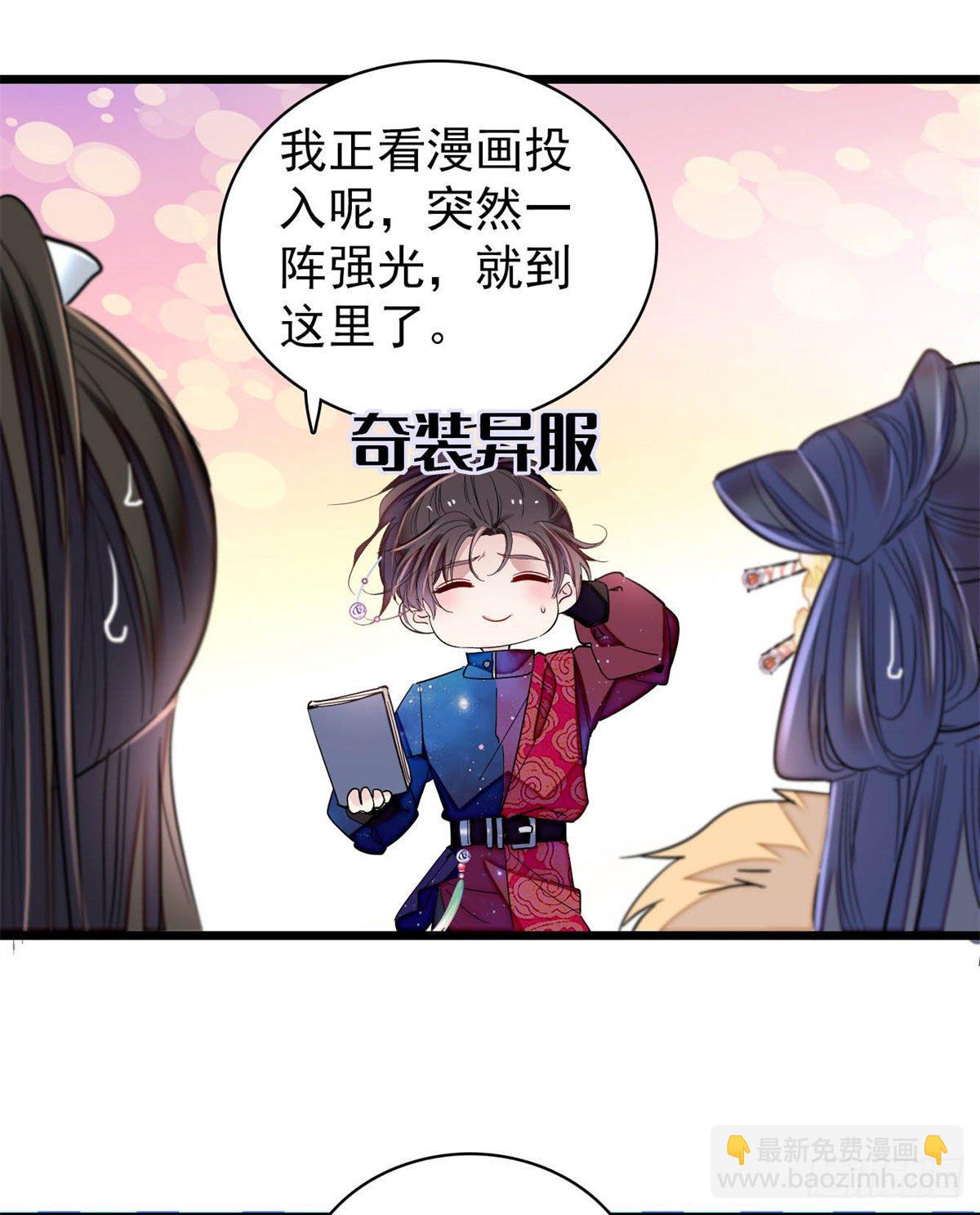 番外-第199话