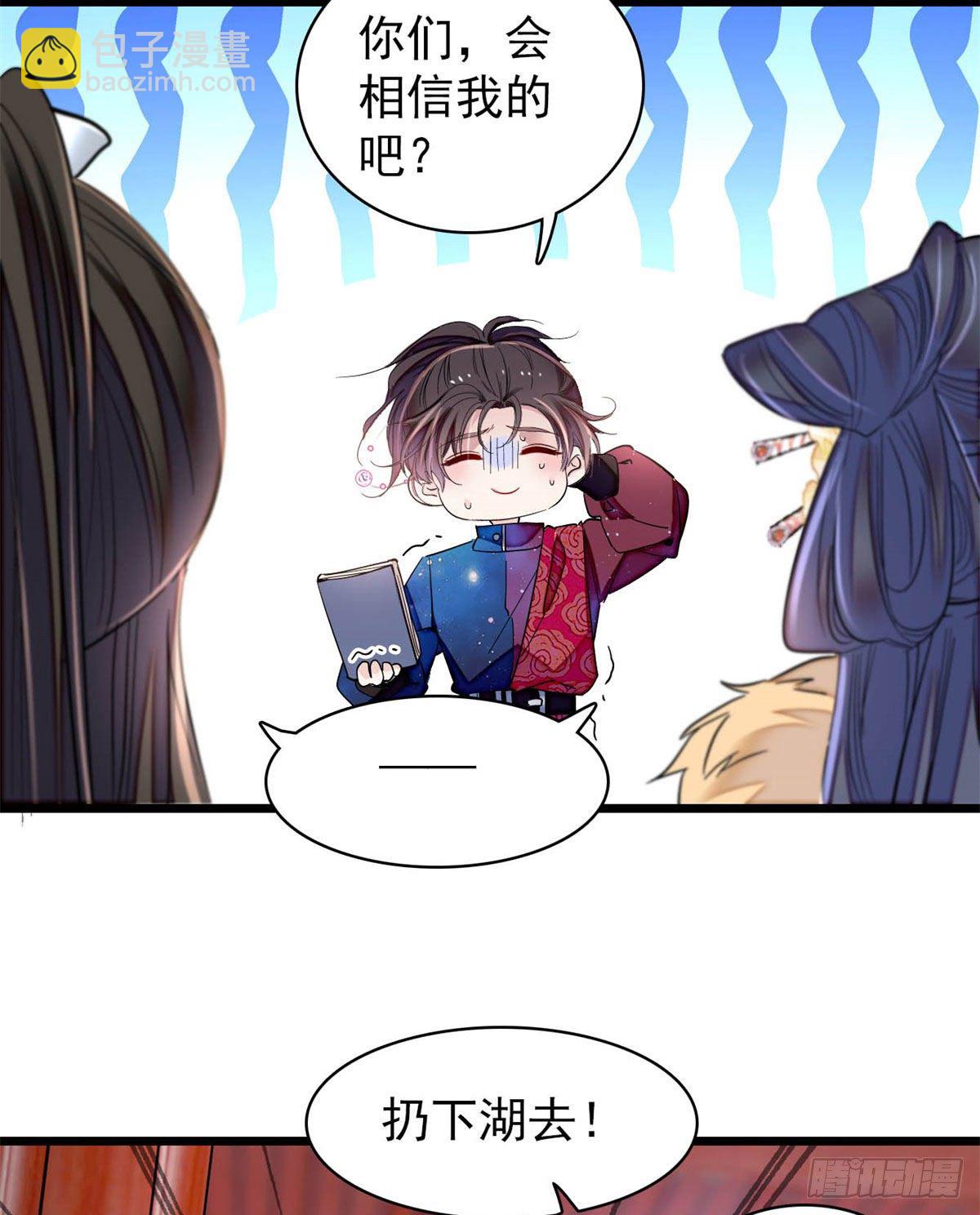 番外-第199话