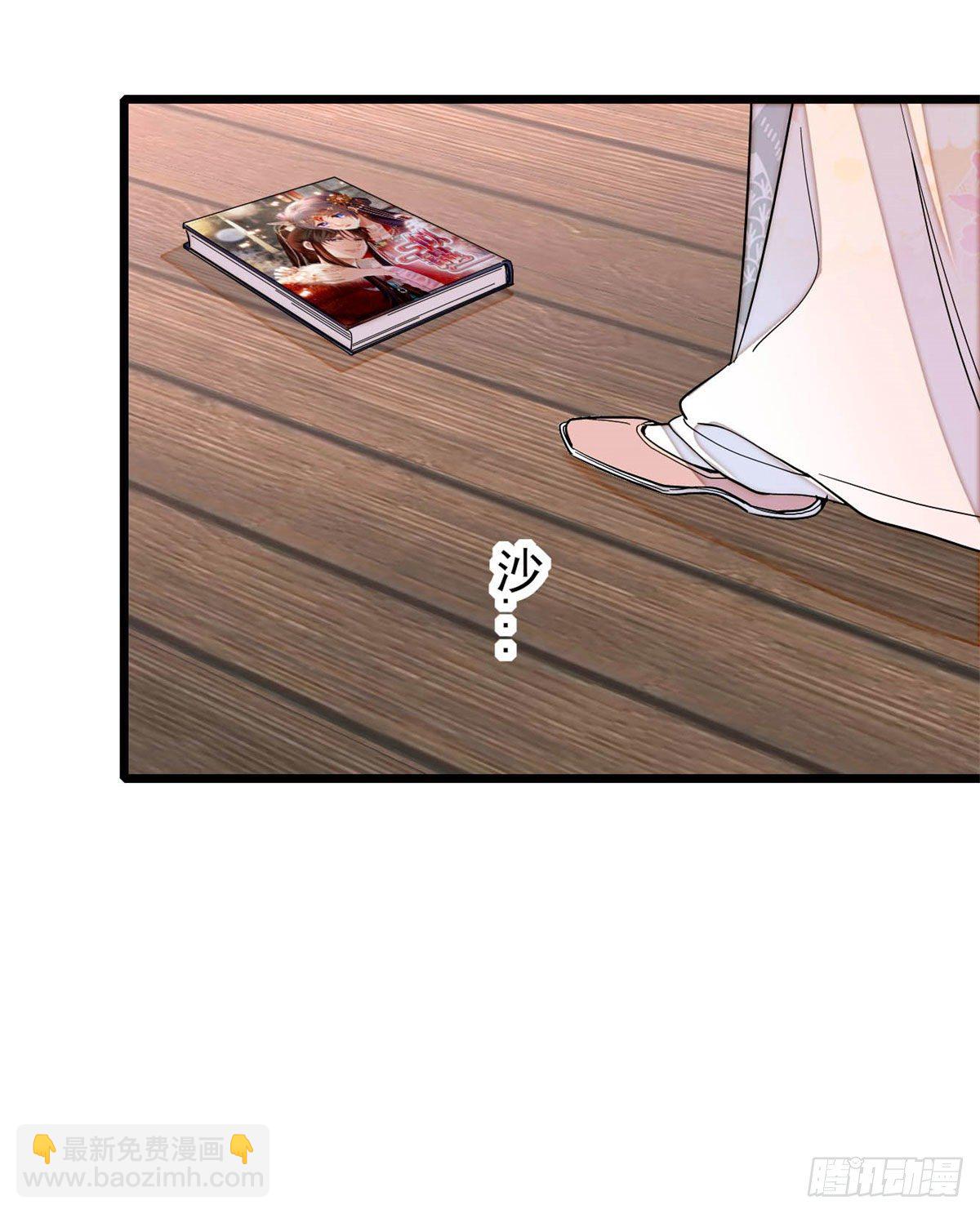 番外-第199话