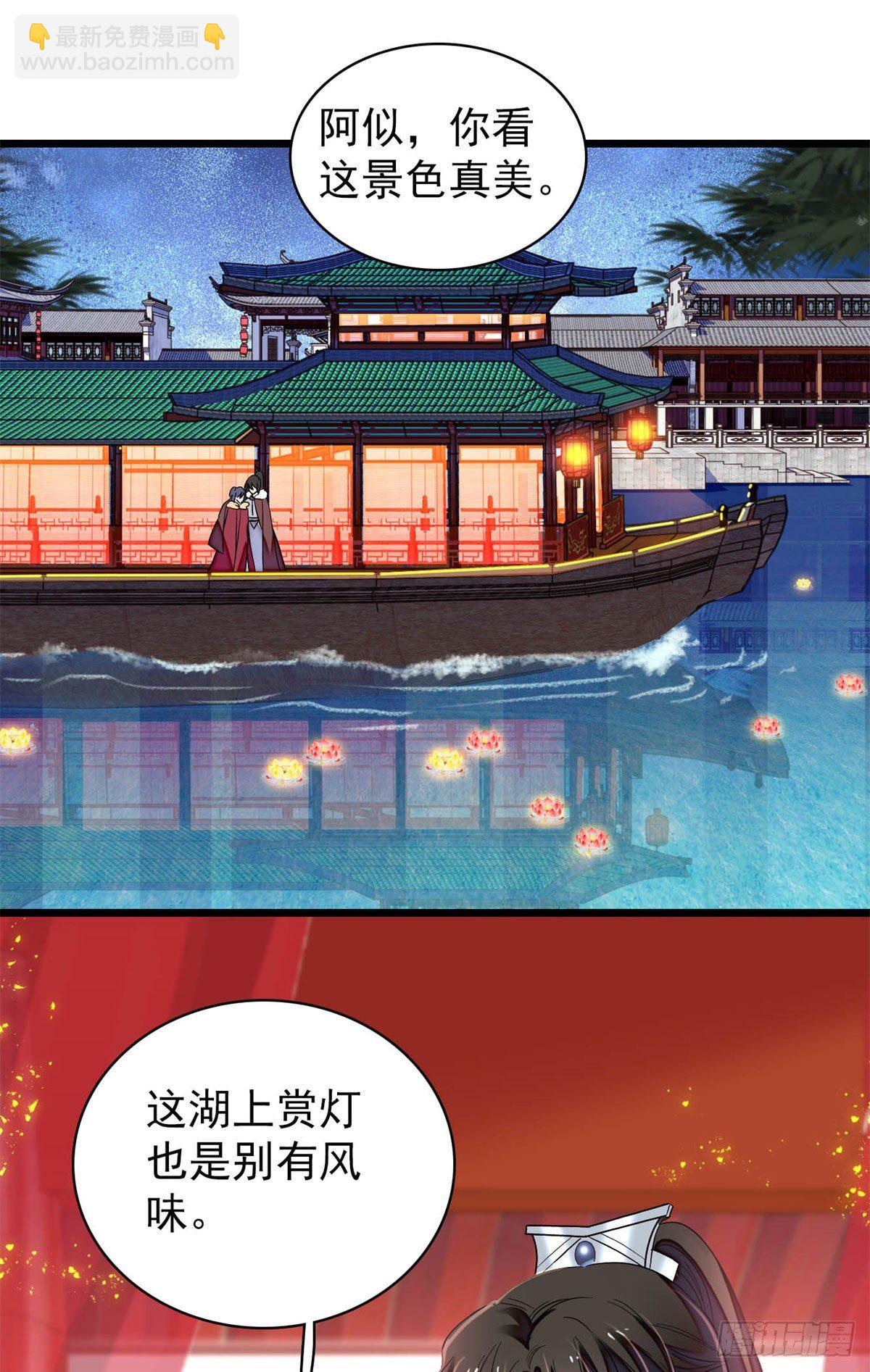 番外-第199话