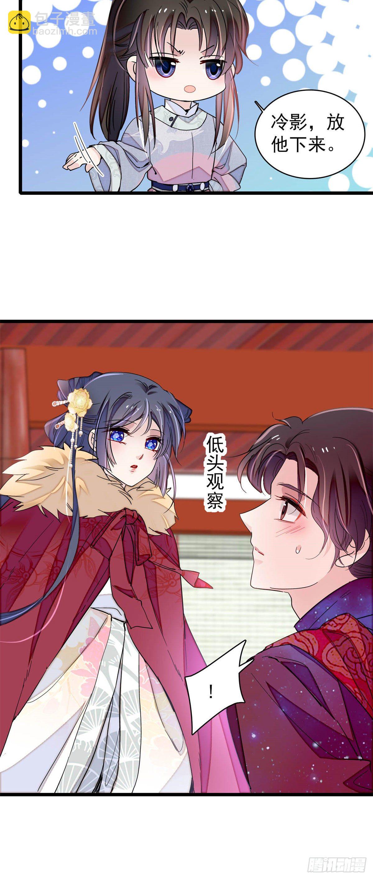 番外-第199话
