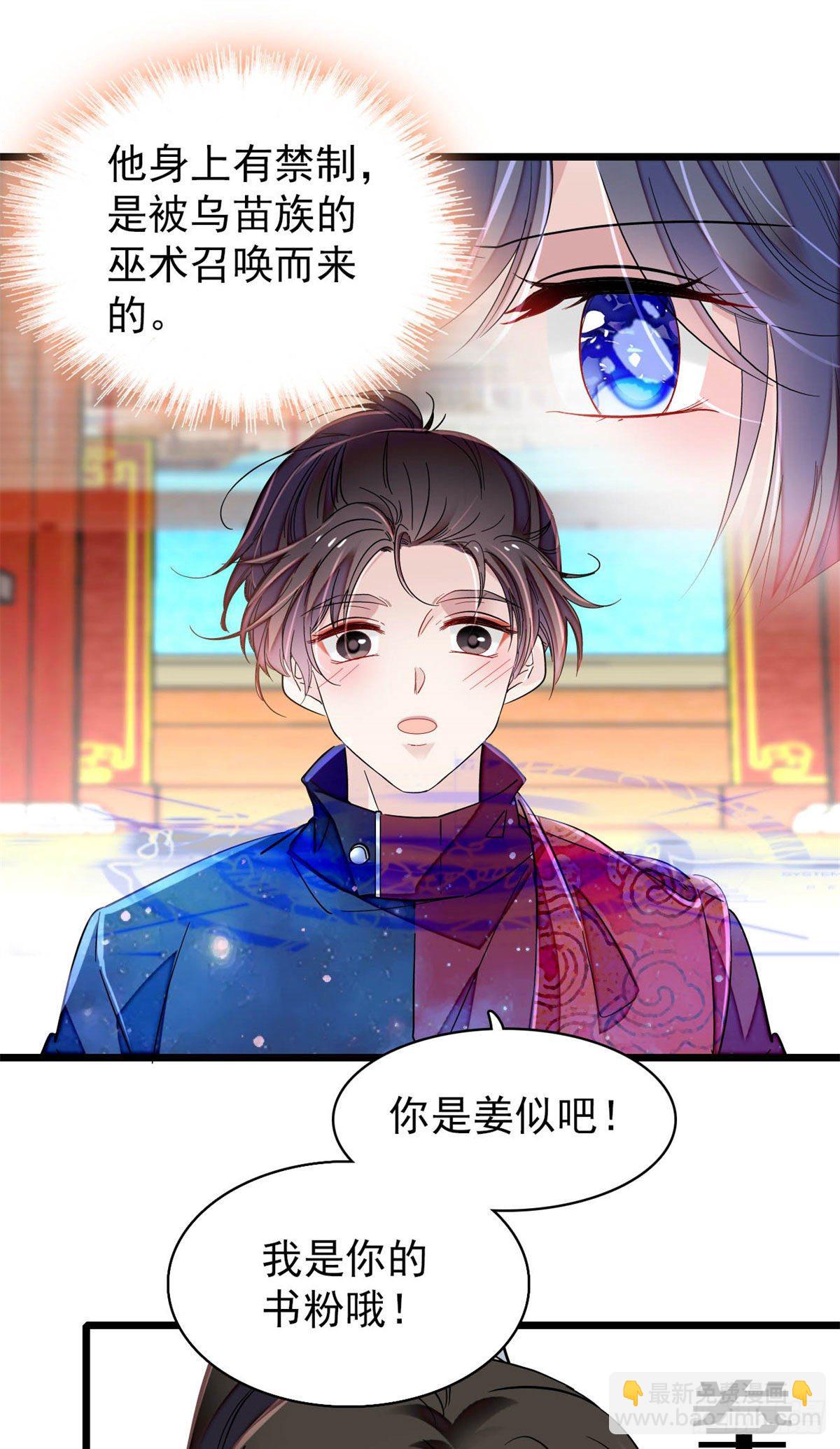 番外-第199话