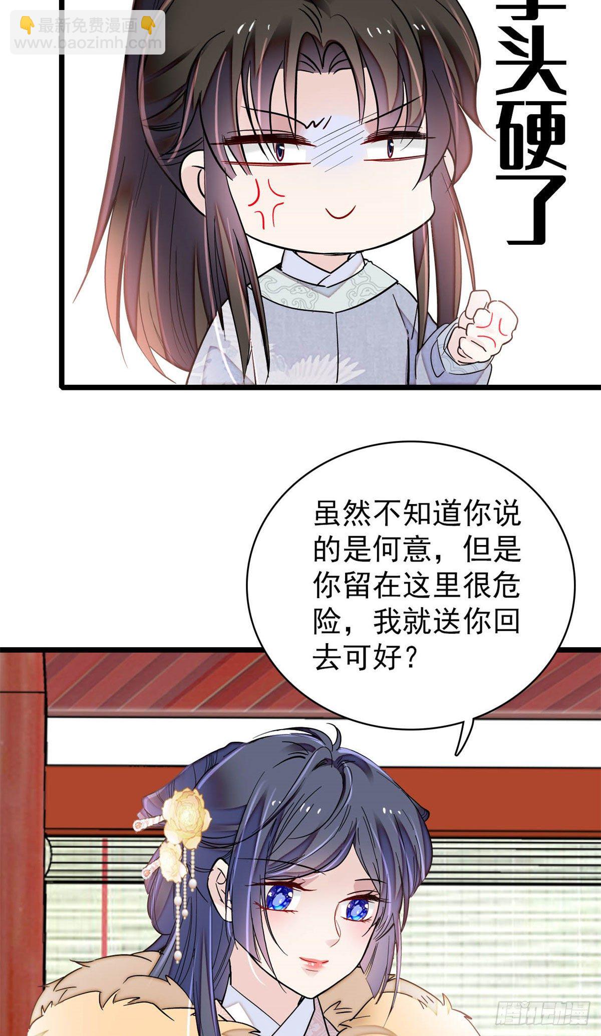 番外-第199话