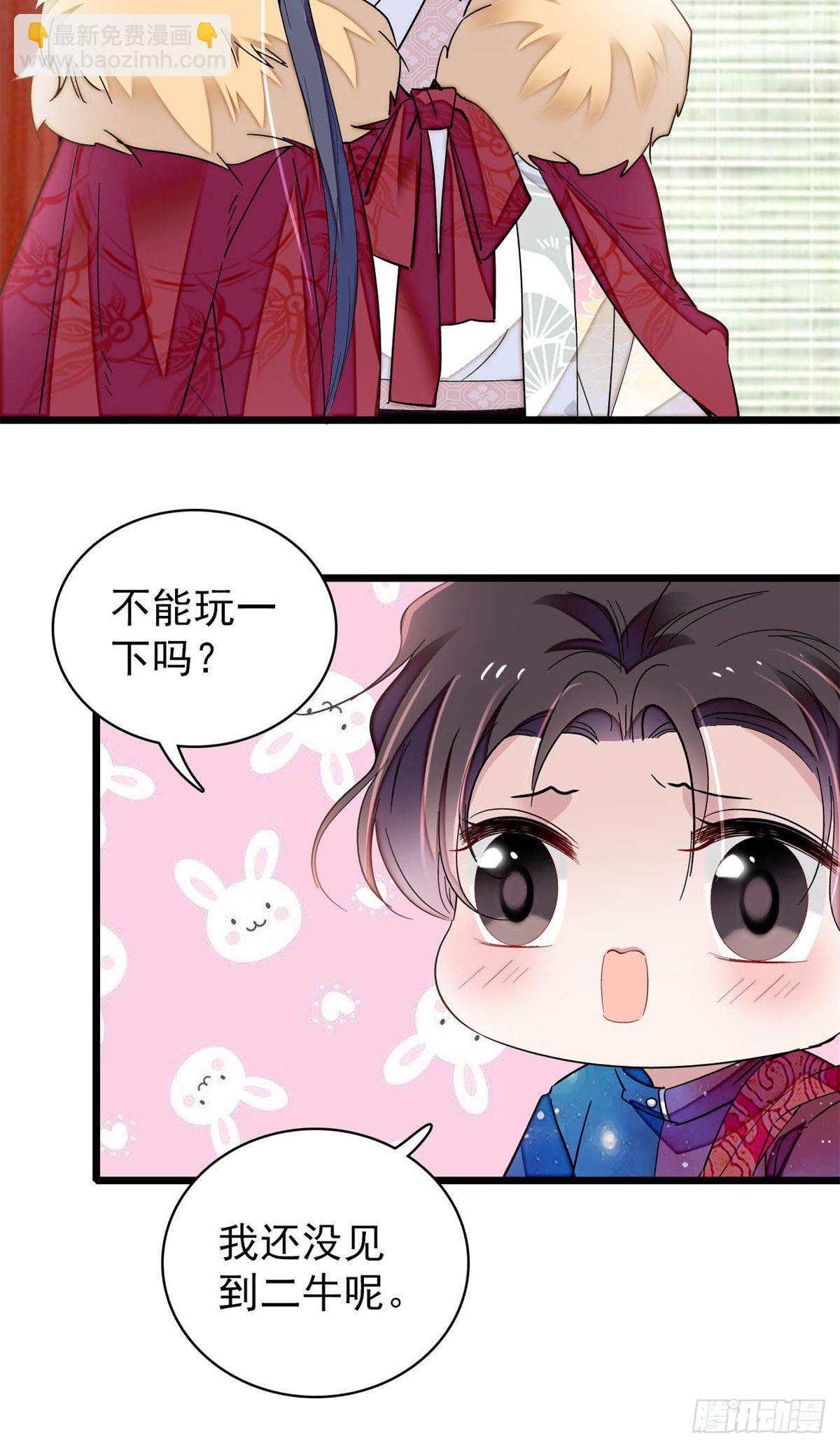 番外-第199话