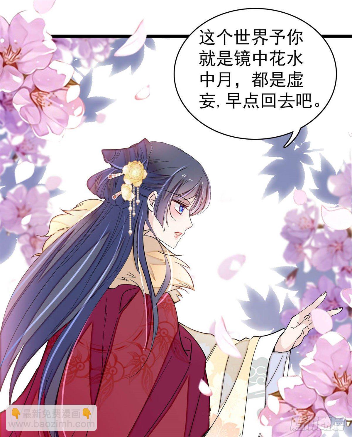 番外-第199话