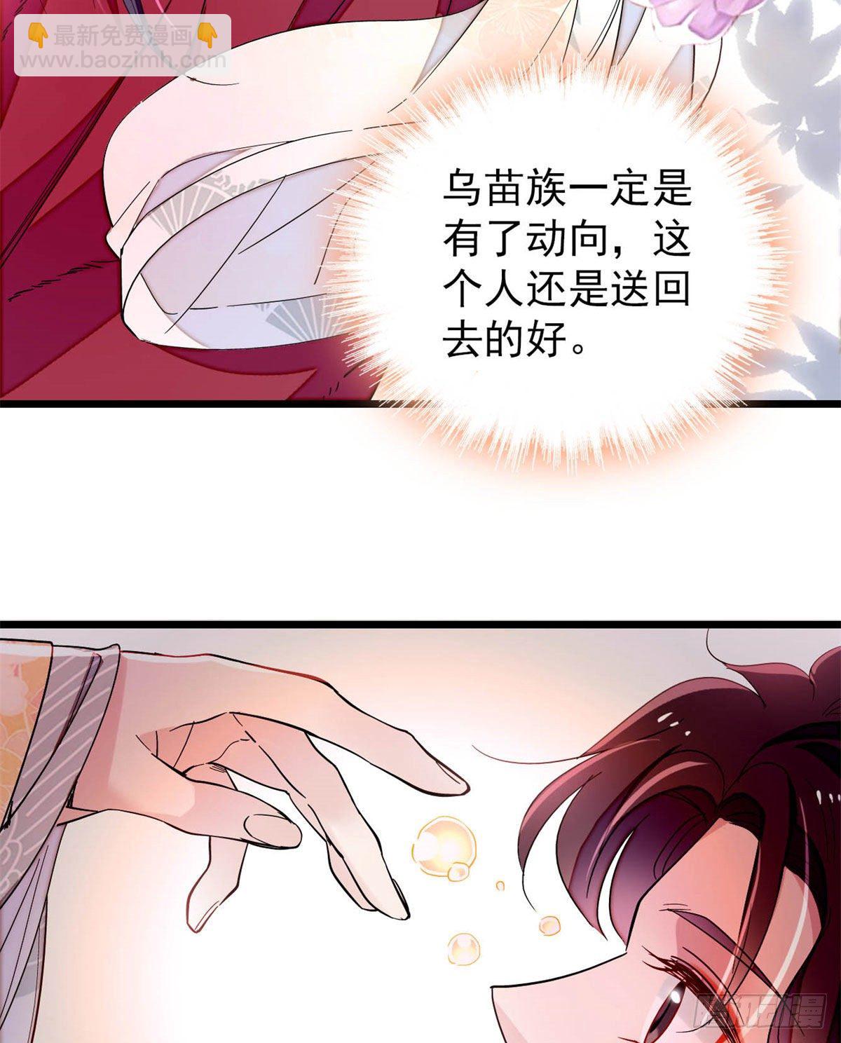番外-第199话