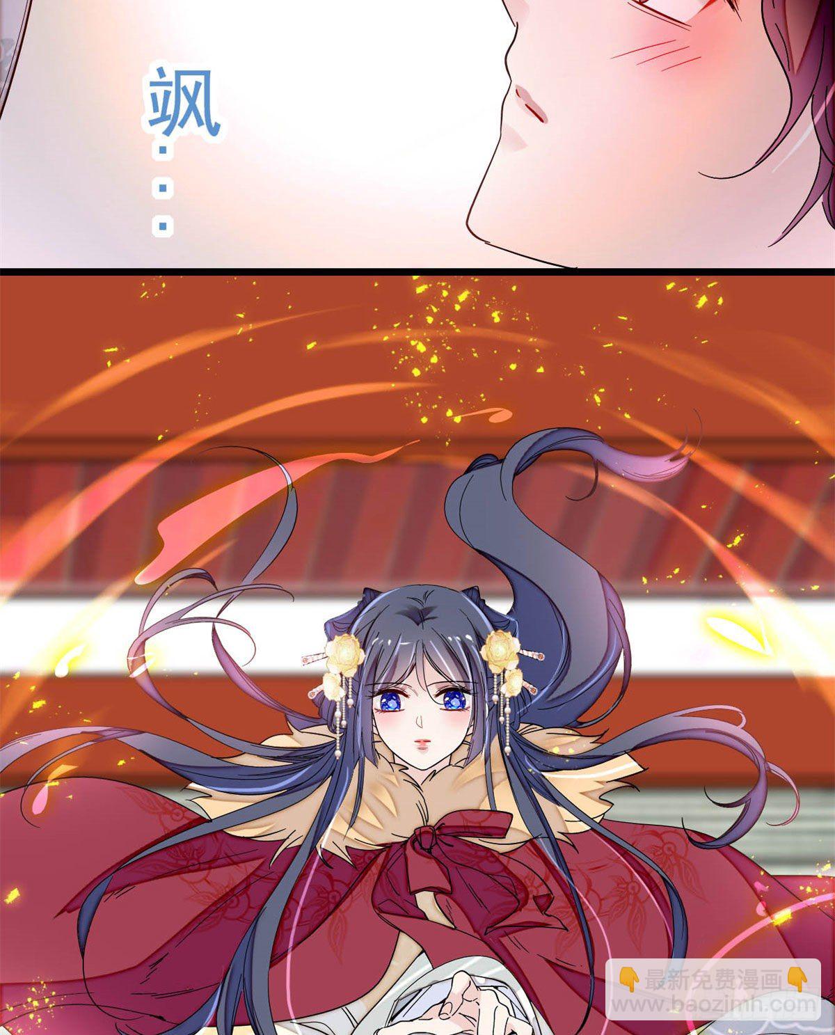 番外-第199话