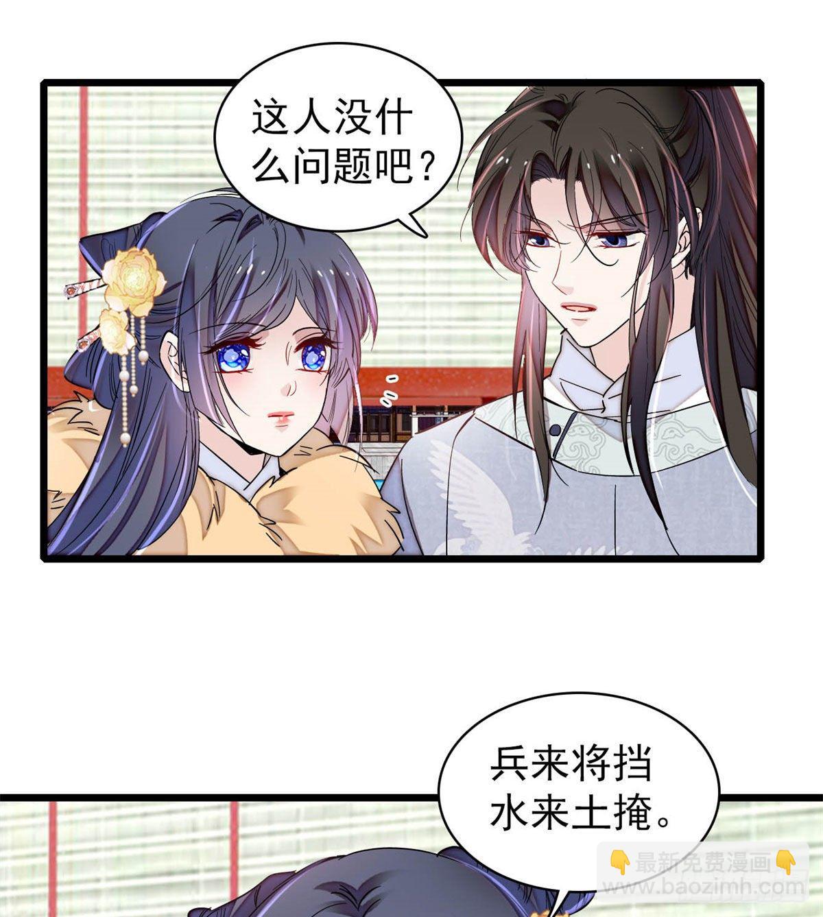 番外-第199话