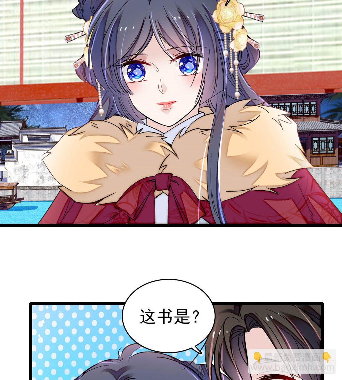 番外-第199话