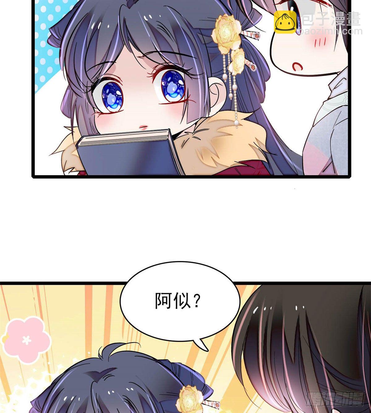 番外-第199话
