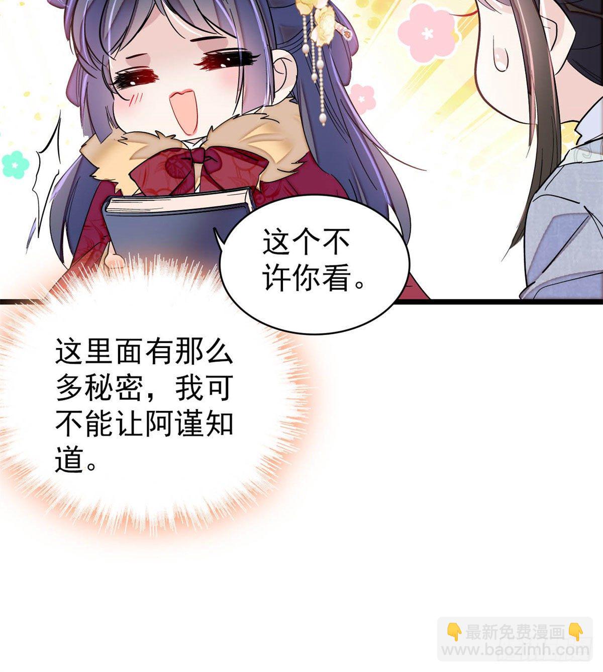 番外-第199话