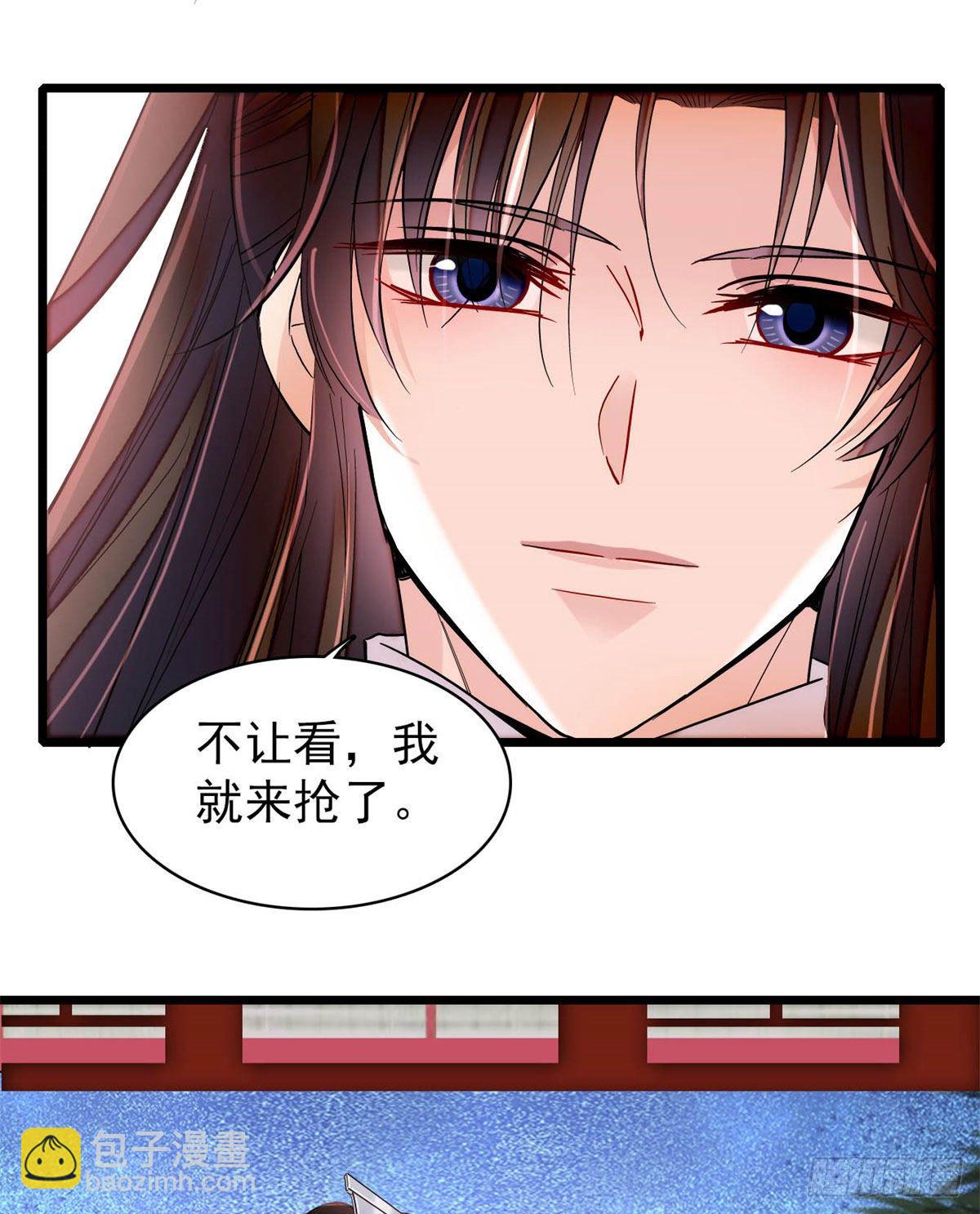 番外-第199话