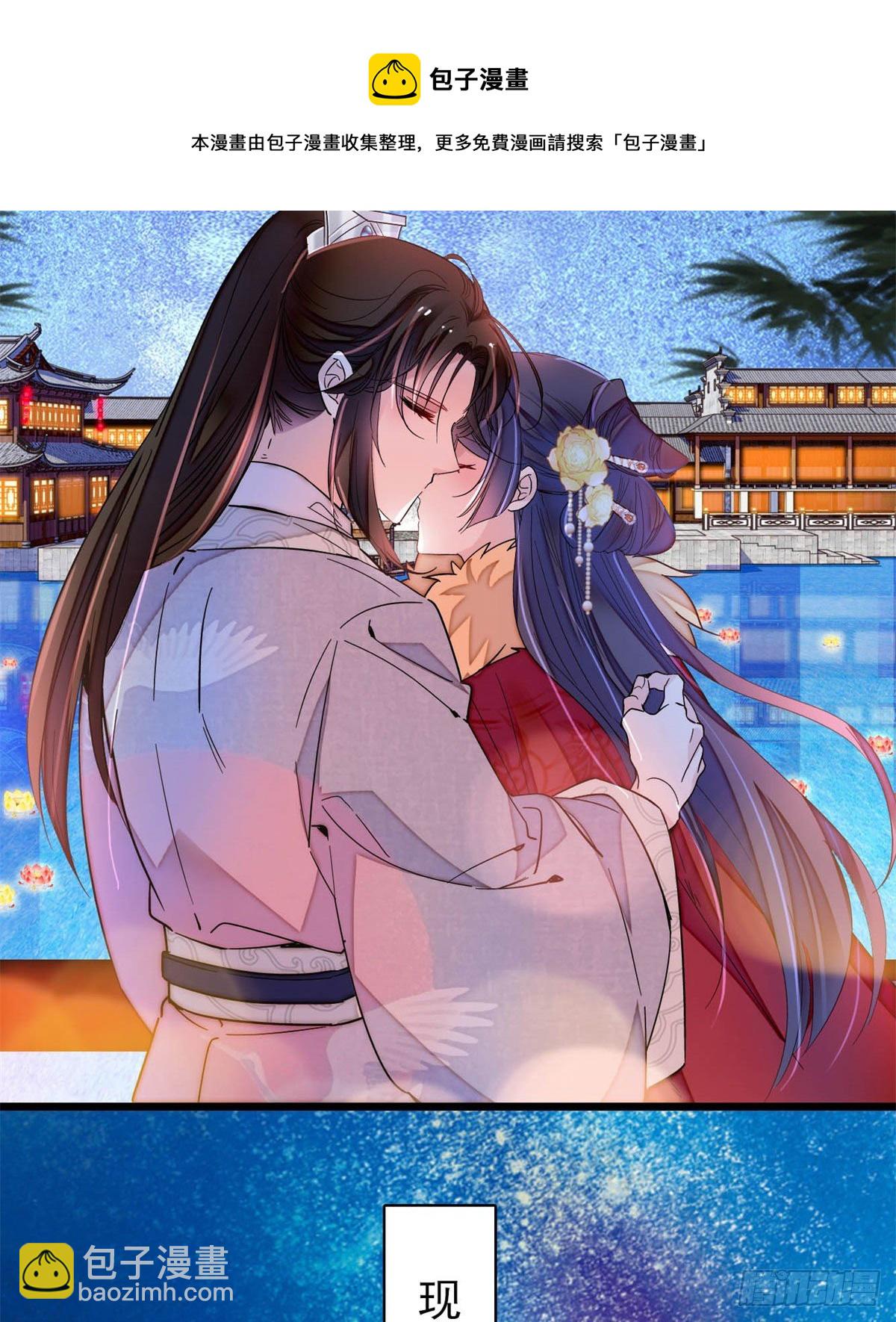番外-第199话