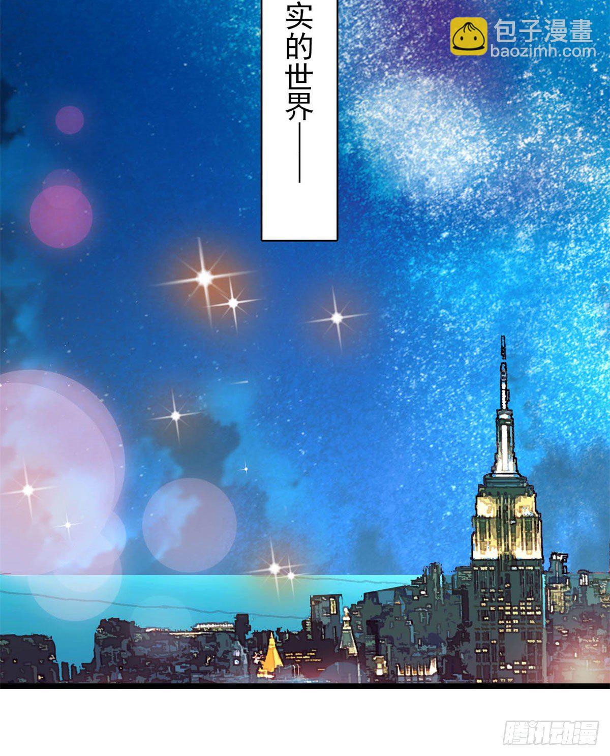 番外-第199话