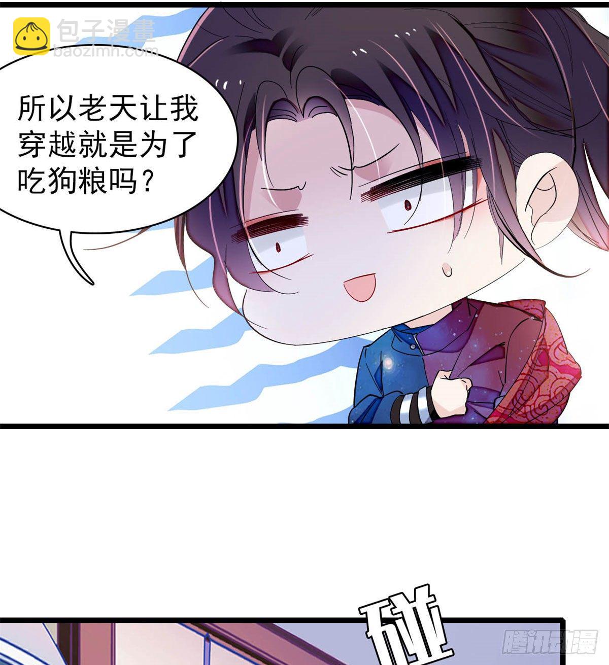 番外-第199话