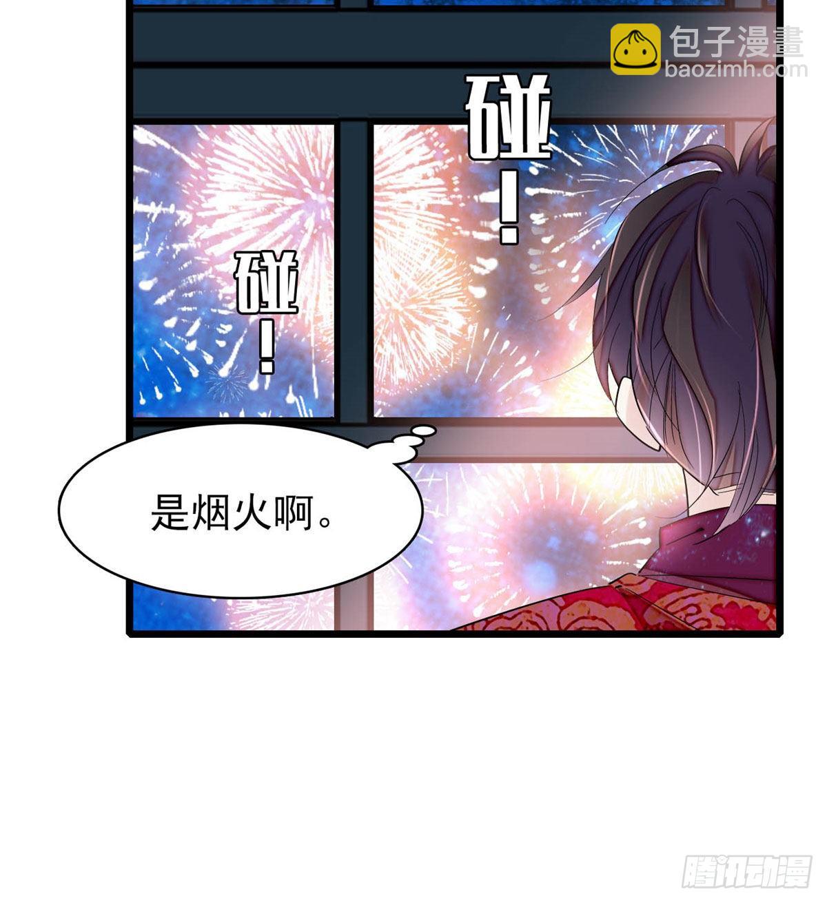 番外-第199话