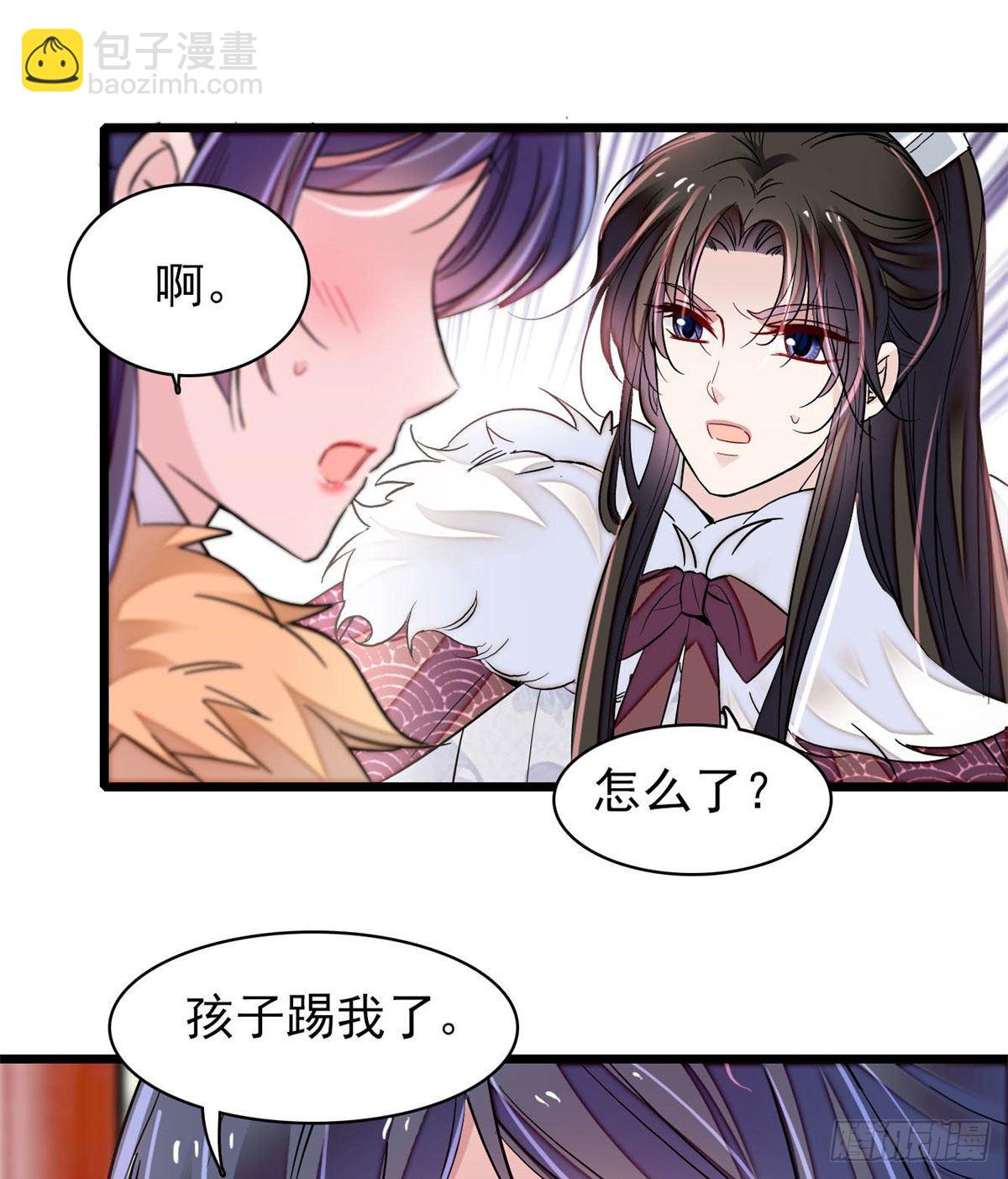 番外-第199话