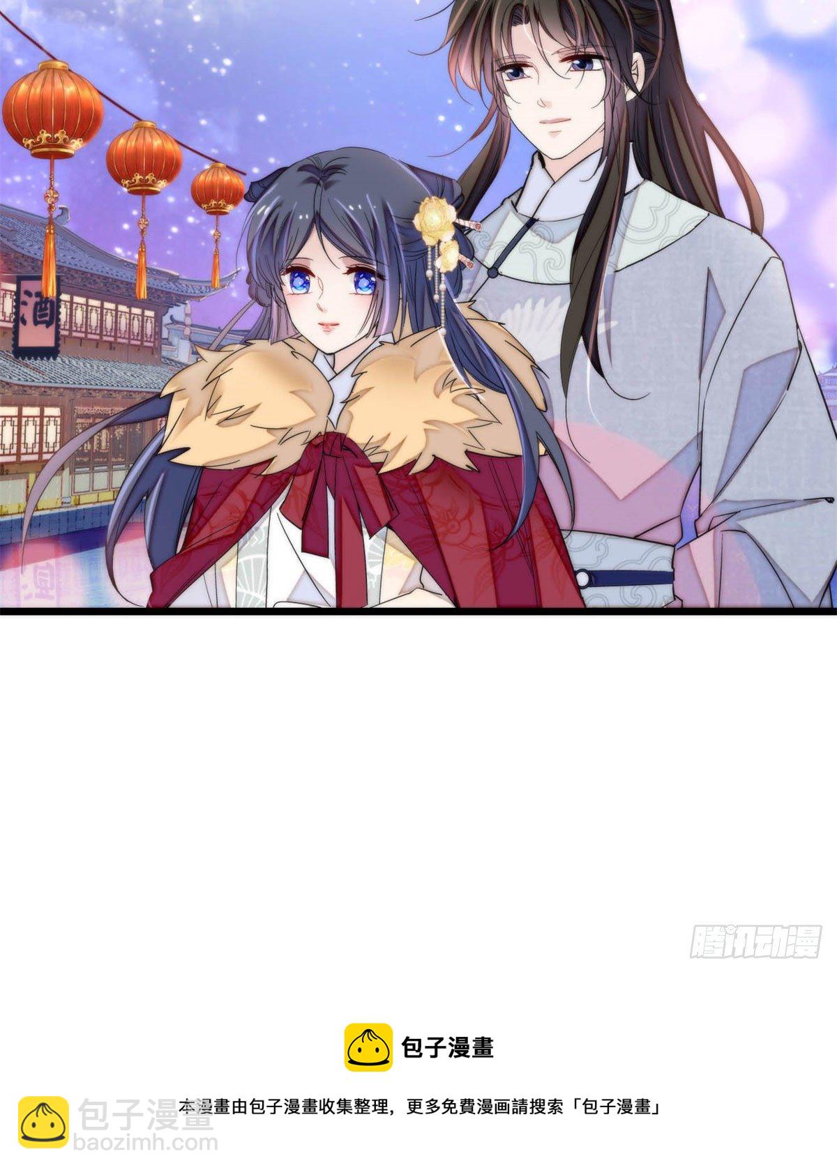 番外-第199话