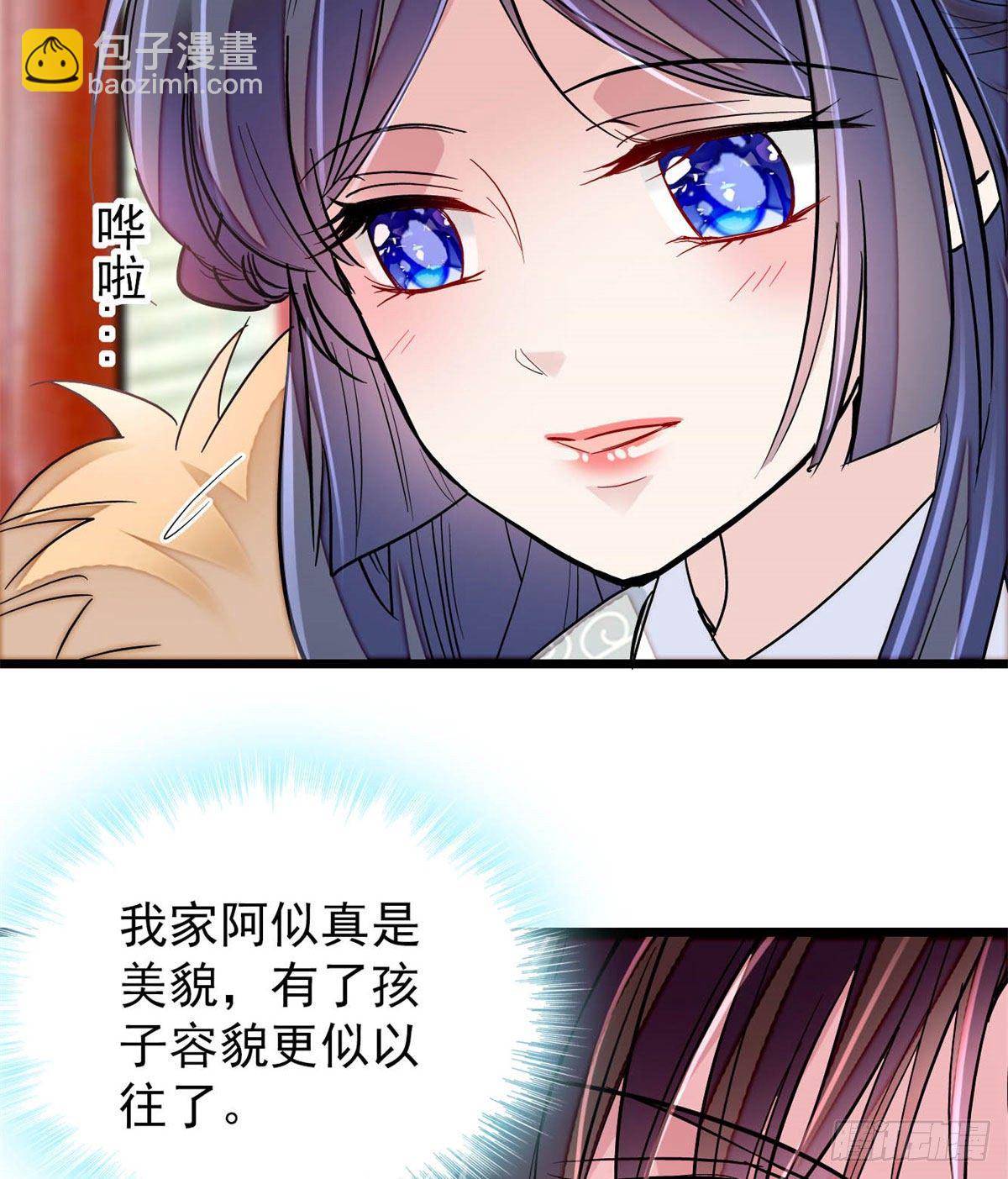 番外-第199话