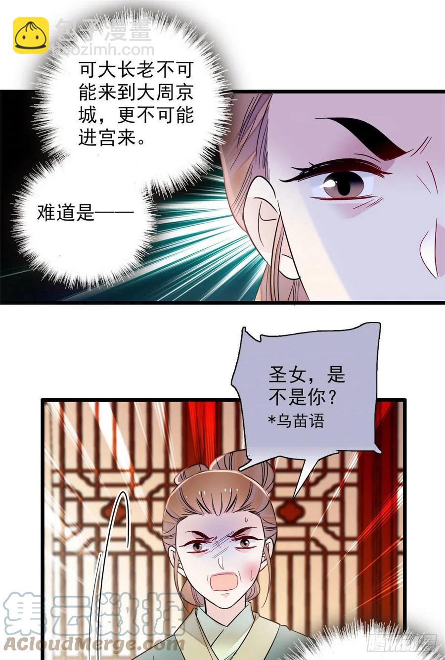 第199话 荣阳的末日，到了-第201话