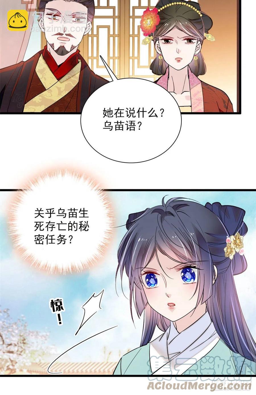 第199话 荣阳的末日，到了-第201话