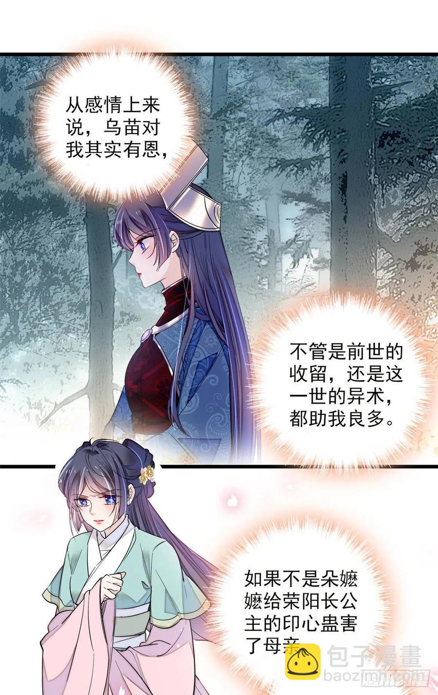 第199话 荣阳的末日，到了-第201话