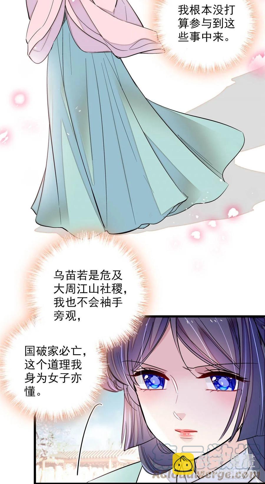 第199话 荣阳的末日，到了-第201话
