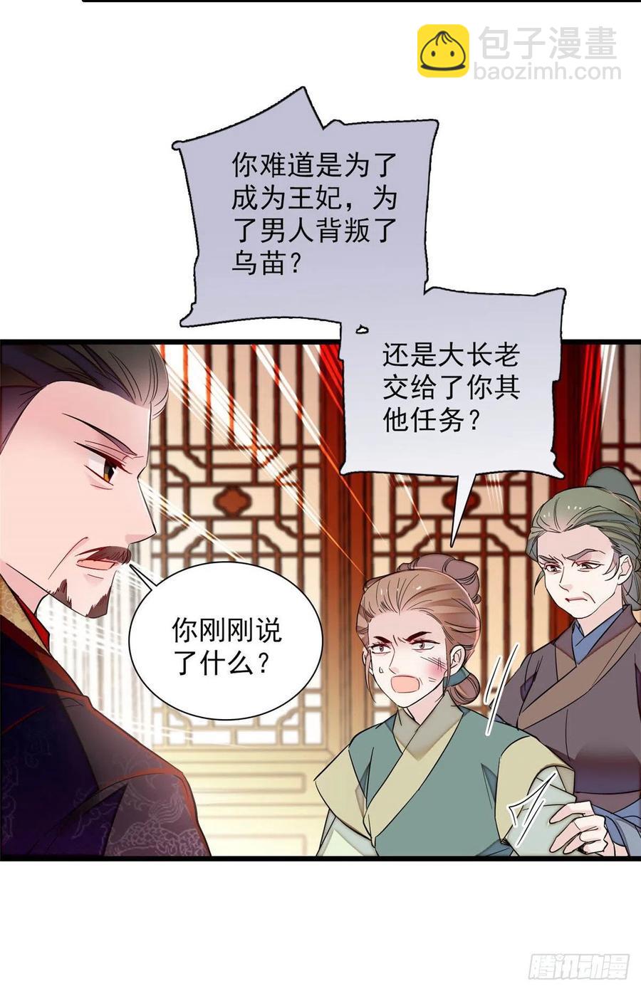 第199话 荣阳的末日，到了-第201话
