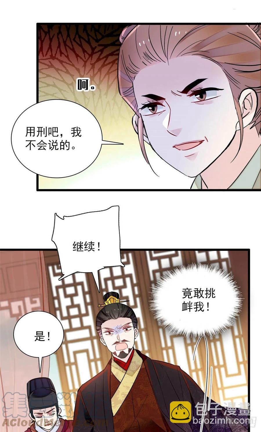 第199话 荣阳的末日，到了-第201话
