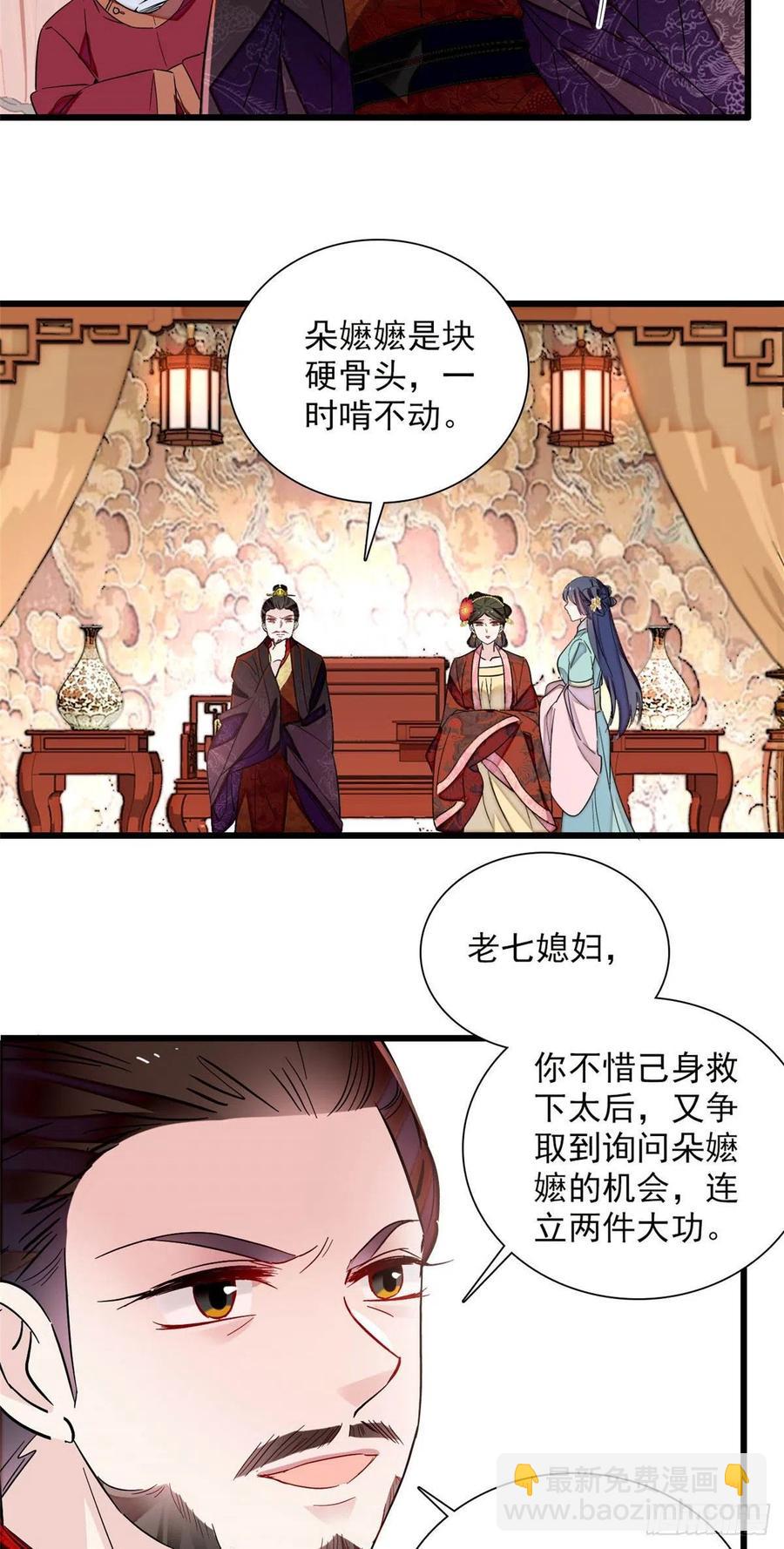 第199话 荣阳的末日，到了-第201话